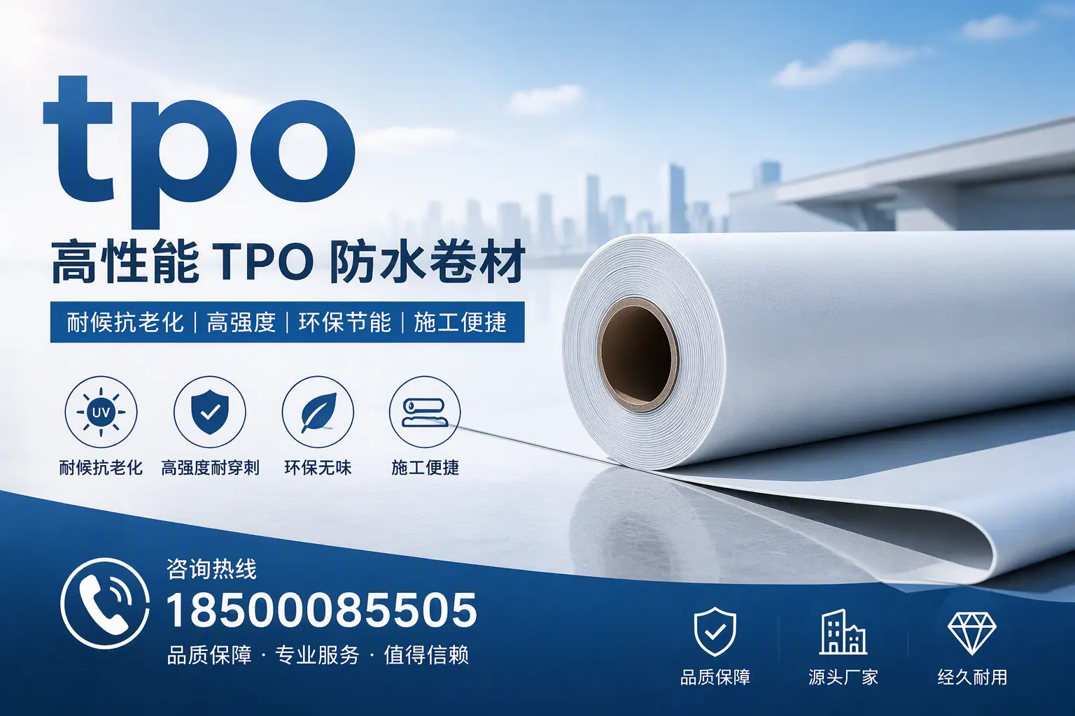 tpo材料的环保特性,助力昆明企业实现可持续发展